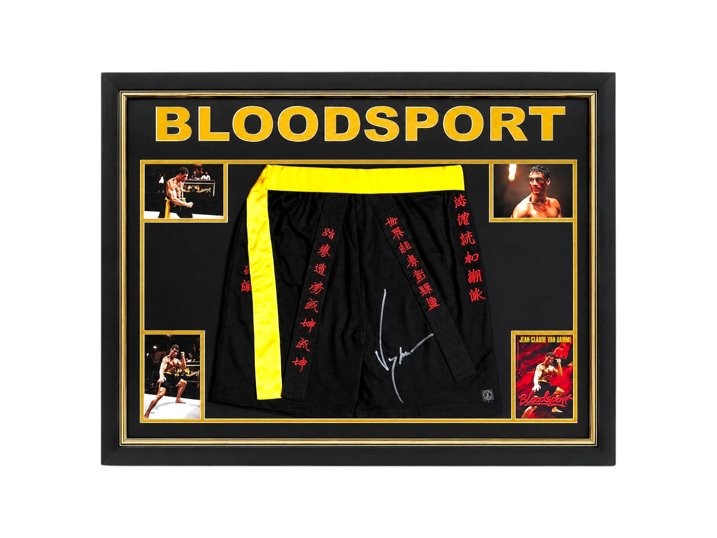 jean-claude-van-damme-signed-bloodsport-shorts-framed-display Main image